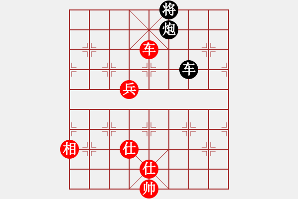 象棋棋譜圖片：小舒蘭(無極)-勝-贛居士(電神) - 步數(shù)：190 