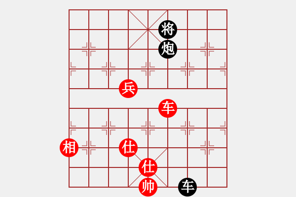 象棋棋譜圖片：小舒蘭(無極)-勝-贛居士(電神) - 步數(shù)：200 