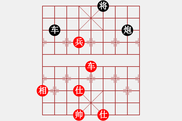 象棋棋譜圖片：小舒蘭(無極)-勝-贛居士(電神) - 步數(shù)：210 