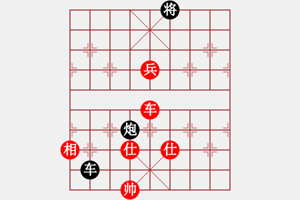 象棋棋譜圖片：小舒蘭(無極)-勝-贛居士(電神) - 步數(shù)：220 