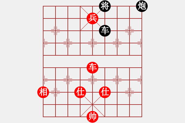 象棋棋譜圖片：小舒蘭(無極)-勝-贛居士(電神) - 步數(shù)：230 