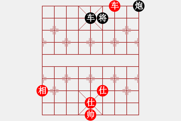 象棋棋譜圖片：小舒蘭(無極)-勝-贛居士(電神) - 步數(shù)：240 