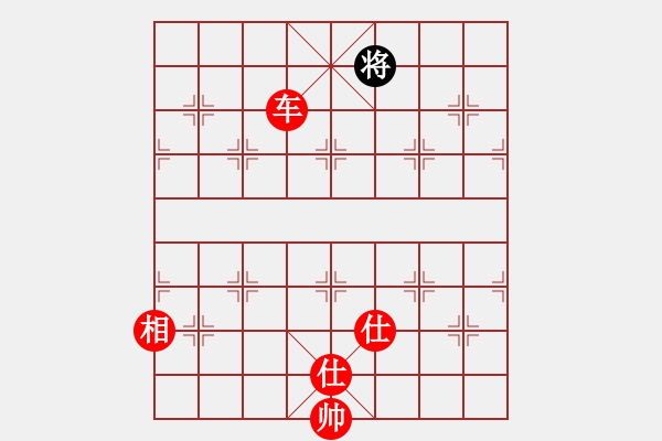 象棋棋譜圖片：小舒蘭(無極)-勝-贛居士(電神) - 步數(shù)：260 