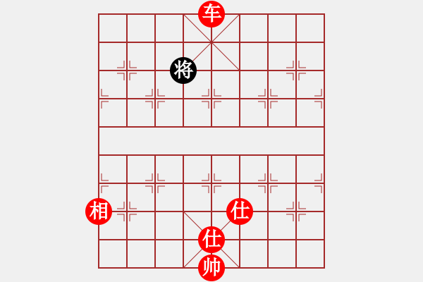 象棋棋譜圖片：小舒蘭(無極)-勝-贛居士(電神) - 步數(shù)：270 