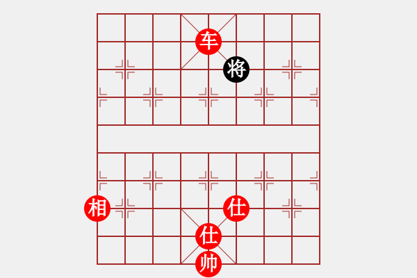 象棋棋譜圖片：小舒蘭(無極)-勝-贛居士(電神) - 步數(shù)：275 