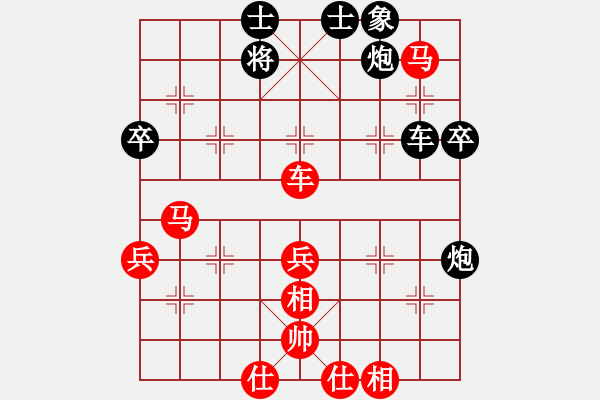 象棋棋譜圖片：小舒蘭(無極)-勝-贛居士(電神) - 步數(shù)：70 