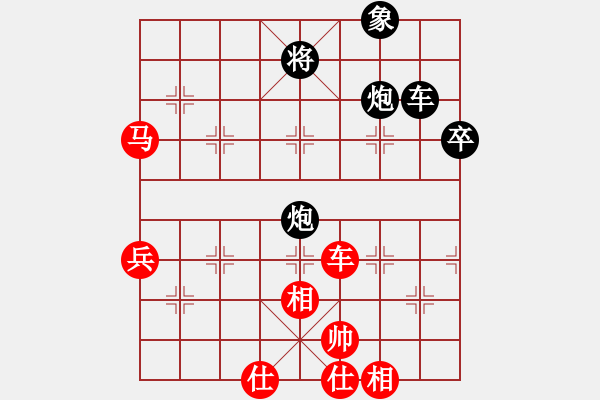 象棋棋譜圖片：小舒蘭(無極)-勝-贛居士(電神) - 步數(shù)：90 