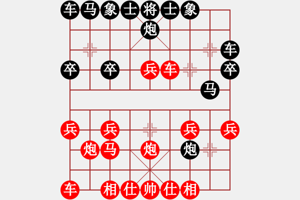 象棋棋譜圖片：山鷹1963(十四級)vs懸疑驚險(xiǎn)象棋(三級)2016-03-01.ccf - 步數(shù)：20 