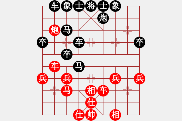 象棋棋譜圖片：山鷹1963(十四級)vs懸疑驚險(xiǎn)象棋(三級)2016-03-01.ccf - 步數(shù)：40 