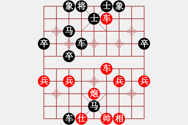 象棋棋譜圖片：山鷹1963(十四級)vs懸疑驚險(xiǎn)象棋(三級)2016-03-01.ccf - 步數(shù)：60 