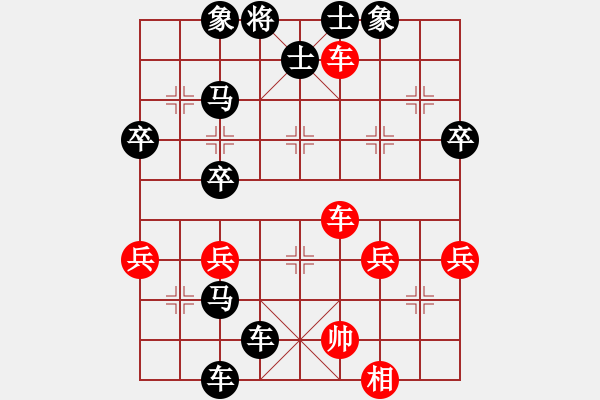 象棋棋譜圖片：山鷹1963(十四級)vs懸疑驚險(xiǎn)象棋(三級)2016-03-01.ccf - 步數(shù)：70 