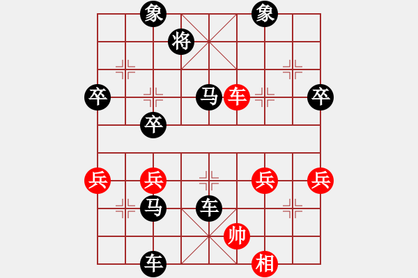 象棋棋譜圖片：山鷹1963(十四級)vs懸疑驚險(xiǎn)象棋(三級)2016-03-01.ccf - 步數(shù)：80 