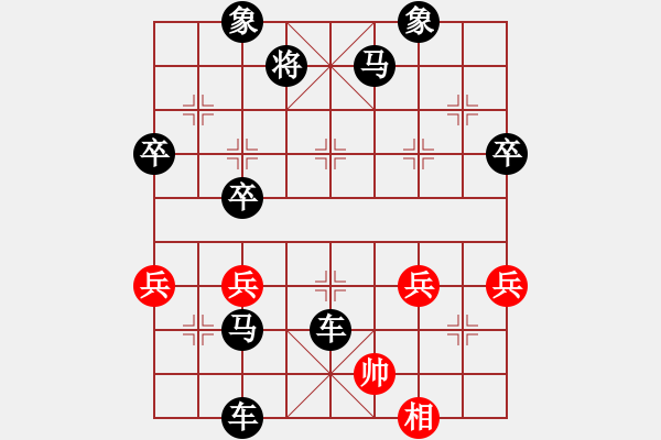 象棋棋譜圖片：山鷹1963(十四級)vs懸疑驚險(xiǎn)象棋(三級)2016-03-01.ccf - 步數(shù)：82 