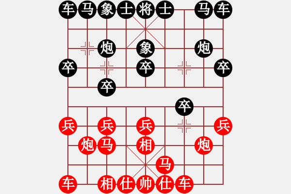 象棋棋譜圖片：唐妃文91先勝黃祿軍81 - 步數(shù)：10 