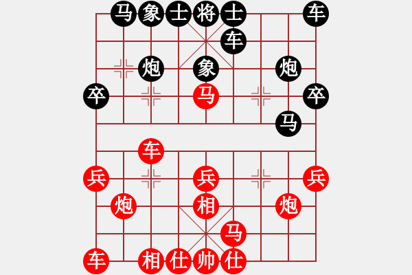 象棋棋譜圖片：唐妃文91先勝黃祿軍81 - 步數(shù)：20 