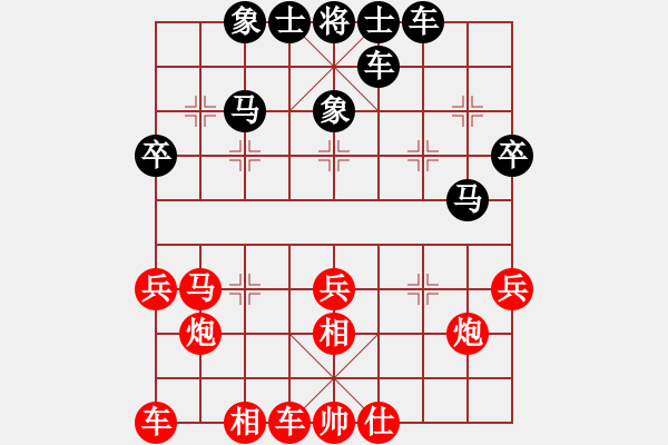 象棋棋譜圖片：唐妃文91先勝黃祿軍81 - 步數(shù)：30 