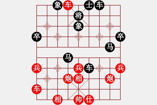 象棋棋譜圖片：唐妃文91先勝黃祿軍81 - 步數(shù)：40 