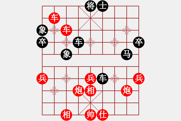 象棋棋譜圖片：唐妃文91先勝黃祿軍81 - 步數(shù)：50 