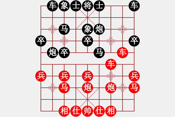 象棋棋譜圖片：長空1990[紅] -VS- bbboy002[黑] - 步數(shù)：20 