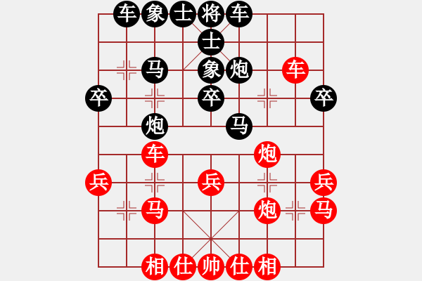 象棋棋譜圖片：長空1990[紅] -VS- bbboy002[黑] - 步數(shù)：30 