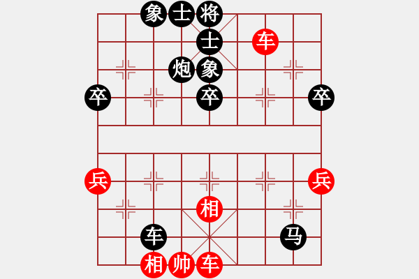 象棋棋譜圖片：長空1990[紅] -VS- bbboy002[黑] - 步數(shù)：70 