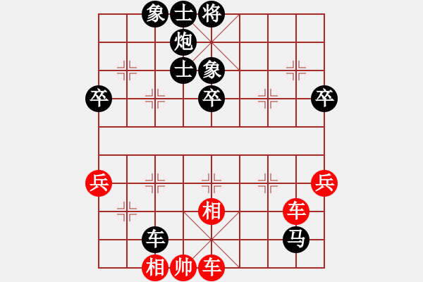 象棋棋譜圖片：長空1990[紅] -VS- bbboy002[黑] - 步數(shù)：74 