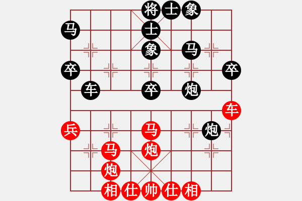 象棋棋譜圖片：車1平3很好的抗衡手段 - 步數(shù)：40 