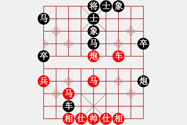 象棋棋譜圖片：車1平3很好的抗衡手段 - 步數(shù)：50 