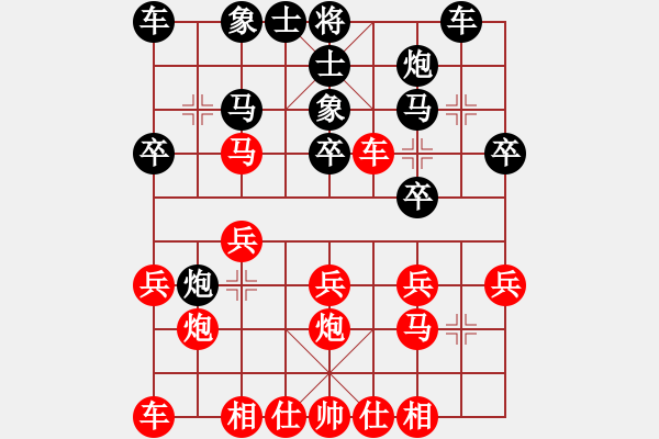 象棋棋譜圖片：桔中居士[125323952] -VS- 古云山[195645972] - 步數(shù)：20 