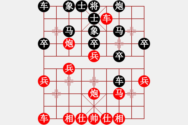 象棋棋譜圖片：桔中居士[125323952] -VS- 古云山[195645972] - 步數(shù)：30 