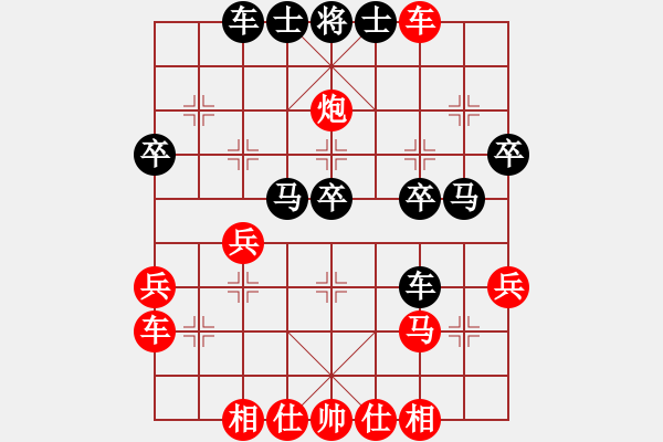 象棋棋譜圖片：桔中居士[125323952] -VS- 古云山[195645972] - 步數(shù)：40 