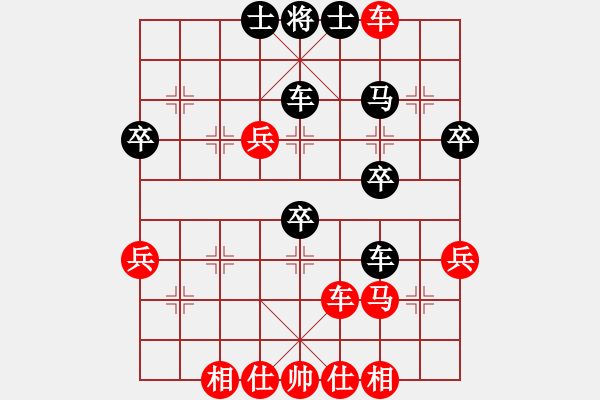 象棋棋譜圖片：桔中居士[125323952] -VS- 古云山[195645972] - 步數(shù)：50 