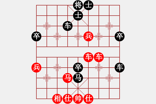 象棋棋譜圖片：桔中居士[125323952] -VS- 古云山[195645972] - 步數(shù)：70 