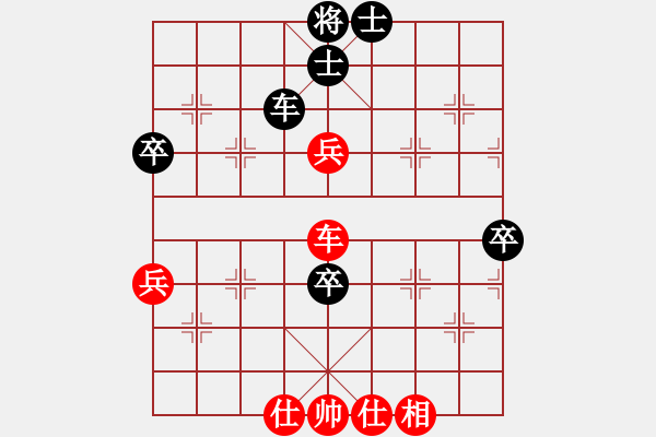 象棋棋譜圖片：桔中居士[125323952] -VS- 古云山[195645972] - 步數(shù)：80 