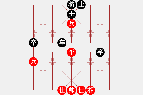 象棋棋譜圖片：桔中居士[125323952] -VS- 古云山[195645972] - 步數(shù)：86 