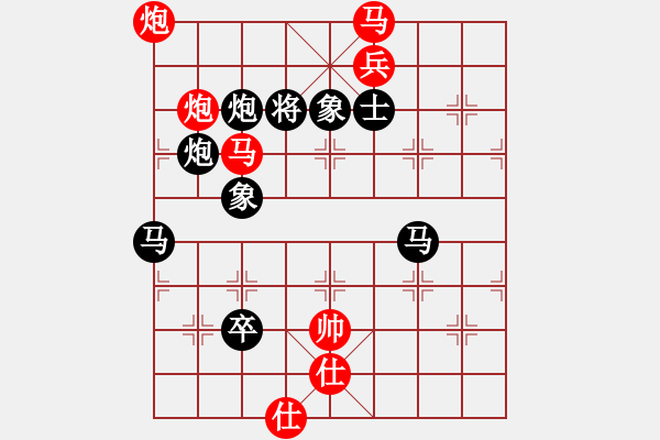 象棋棋譜圖片：霹靂狂刀VS星海-春秋大師(2013-2-21) - 步數(shù)：109 