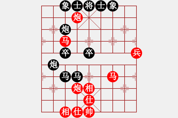 象棋棋譜圖片：霹靂狂刀VS星海-春秋大師(2013-2-21) - 步數(shù)：60 