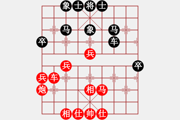 象棋棋譜圖片：第二輪5臺 張申宏先勝孫金科 - 步數(shù)：50 