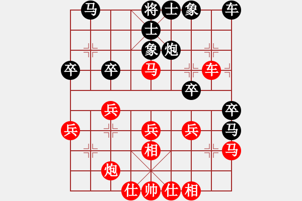 象棋棋譜圖片：佛祖微笑(9段)-勝-鷺島三劍(7段) - 步數(shù)：30 