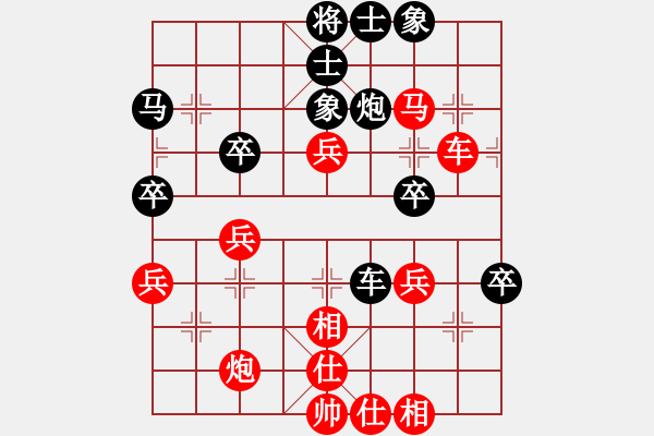 象棋棋譜圖片：佛祖微笑(9段)-勝-鷺島三劍(7段) - 步數(shù)：50 