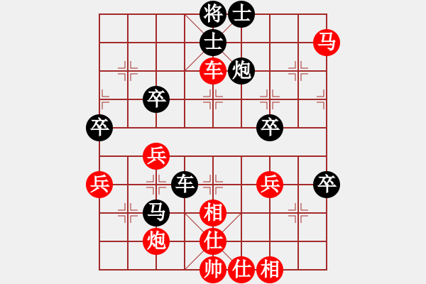 象棋棋譜圖片：佛祖微笑(9段)-勝-鷺島三劍(7段) - 步數(shù)：60 