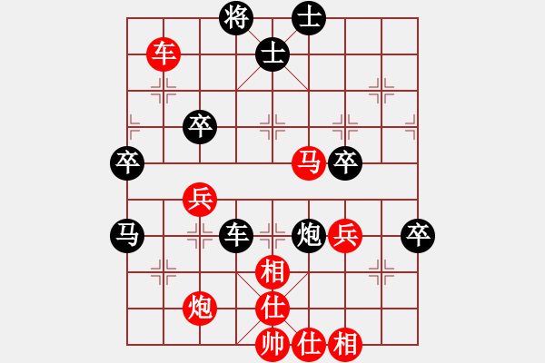 象棋棋譜圖片：佛祖微笑(9段)-勝-鷺島三劍(7段) - 步數(shù)：70 