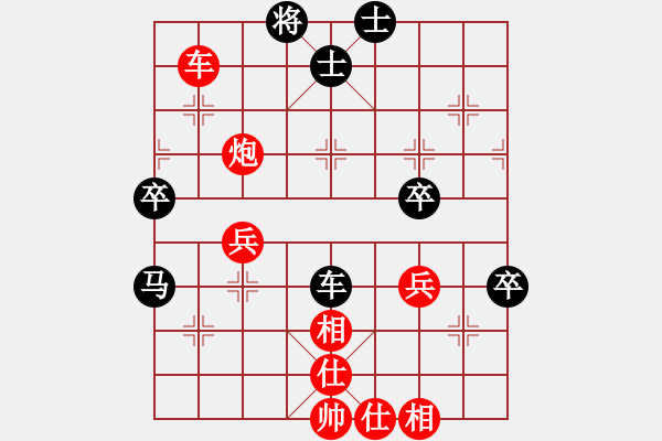 象棋棋譜圖片：佛祖微笑(9段)-勝-鷺島三劍(7段) - 步數(shù)：74 