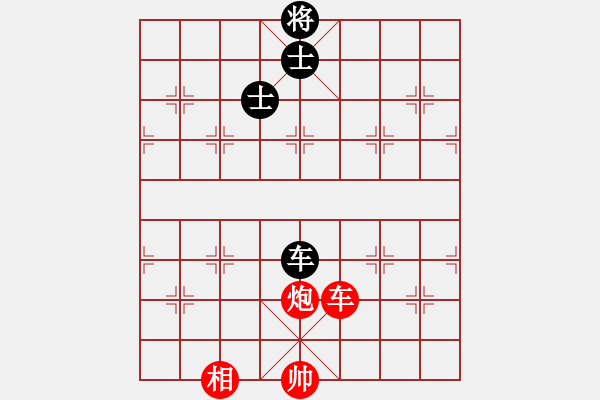 象棋棋譜圖片：車炮相例和車雙士 - 步數(shù)：10 