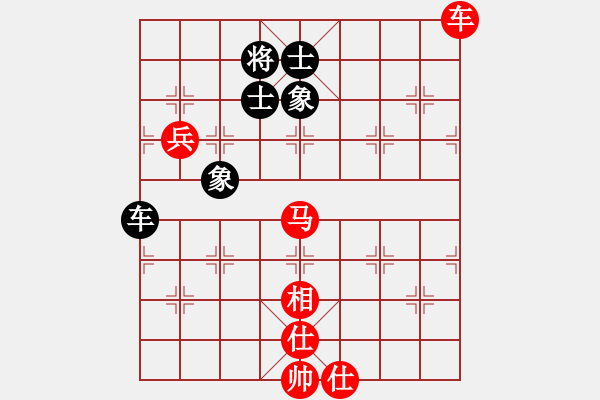 象棋棋譜圖片：橫才俊儒[292832991] -VS- 向左向右[546062228] - 步數(shù)：100 