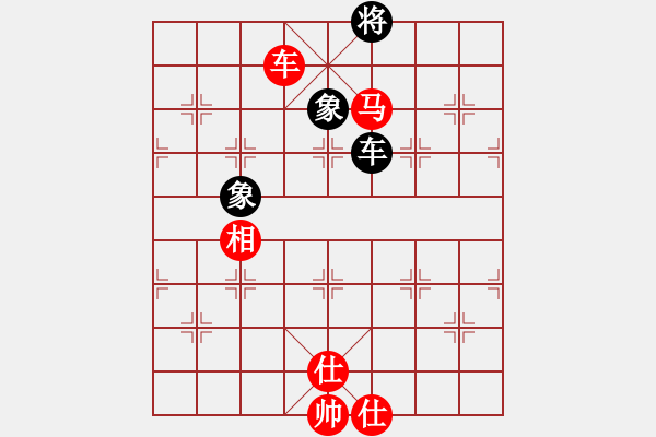 象棋棋譜圖片：橫才俊儒[292832991] -VS- 向左向右[546062228] - 步數(shù)：120 