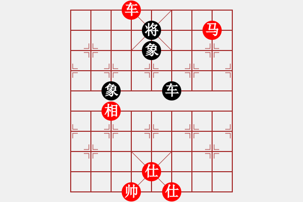 象棋棋譜圖片：橫才俊儒[292832991] -VS- 向左向右[546062228] - 步數(shù)：130 