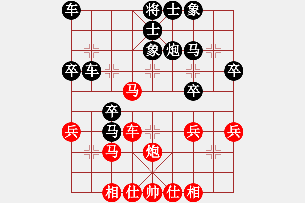 象棋棋譜圖片：橫才俊儒[292832991] -VS- 向左向右[546062228] - 步數(shù)：30 