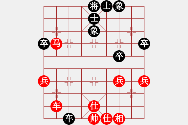 象棋棋譜圖片：橫才俊儒[292832991] -VS- 向左向右[546062228] - 步數(shù)：50 