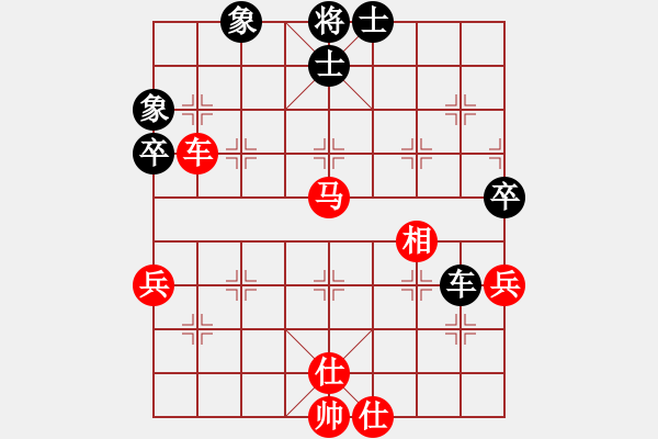 象棋棋譜圖片：橫才俊儒[292832991] -VS- 向左向右[546062228] - 步數(shù)：70 